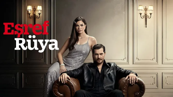 مسلسل حلم اشرف الحلقة 8