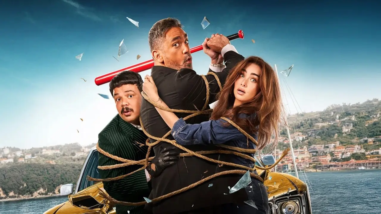 فيلم الشاطر 2025