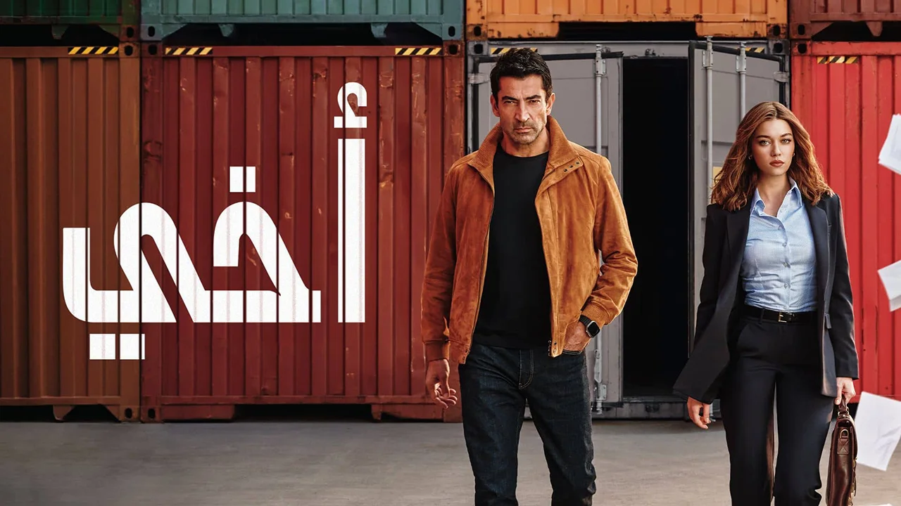 مسلسل أخي مدبلج