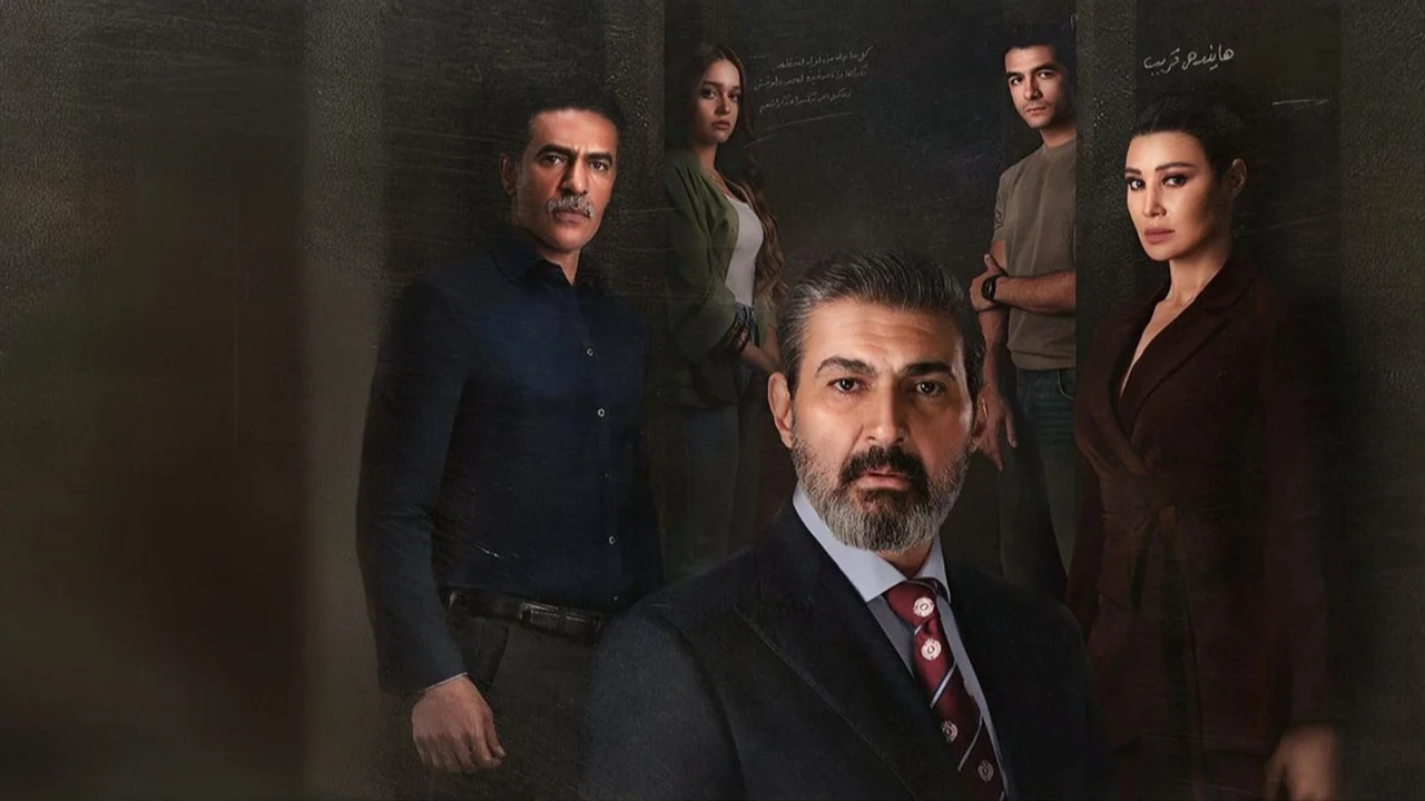 مسلسل للعدالة وجه آخر الموسم 1 الحلقة 2