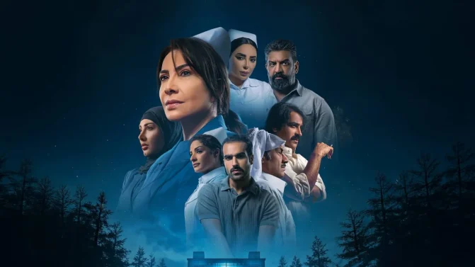 مسلسل سستر فخرية الموسم 1 الحلقة 7