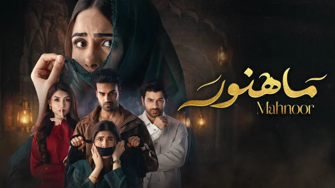 مسلسل ماهنور الموسم 1 الحلقة 59 مدبلج