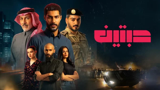مسلسل حبتين الحلقة 6